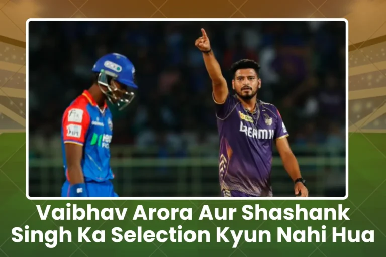 Shashank Singh aur Vaibhav Arora Ka Selection Kyun Nahi Hua – IPL Star Performers Par BCCI Ka Decision