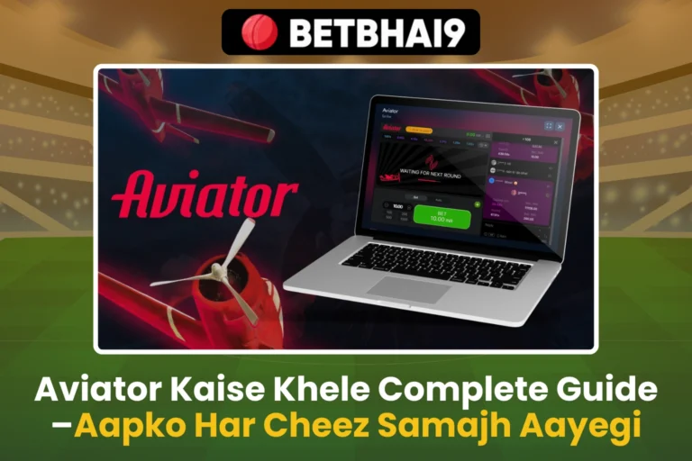 Aviator game betting guide displayedAviator Kaise Khele Complete Guide