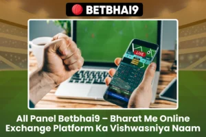 All Panel Betbhai9 – Bharat Me Online Exchange Platform Ka Vishwasniya Naam