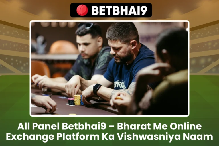 All Panel Betbhai9 – Bharat Me Online Exchange Platform Ka Vishwasniya Naam