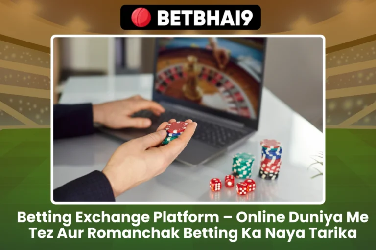 Betting Exchange Platform