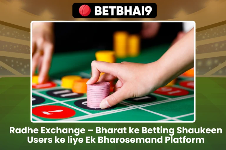 Radhe Exchange – Bharat ke Betting Shaukeen