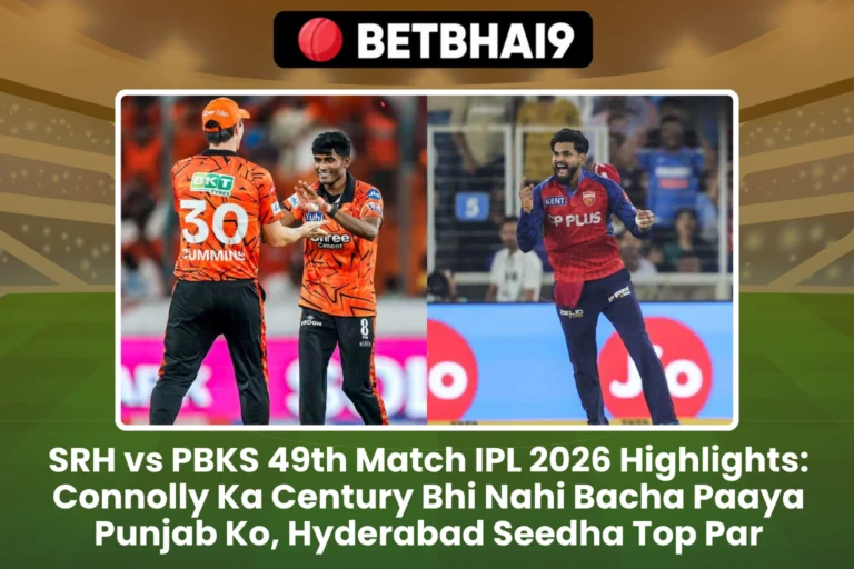 SRH vs PBKS 49th Match IPL 2026 Highlights Connolly Ka Century Bhi Nahi Bacha Paaya Punjab Ko, Hyderabad Seedha Top Par